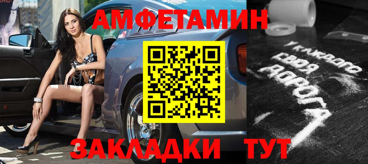 АМФЕТАМИН  Вход с VPN  Ухта  АМФЕТАМИН Premium  Амфетамин 