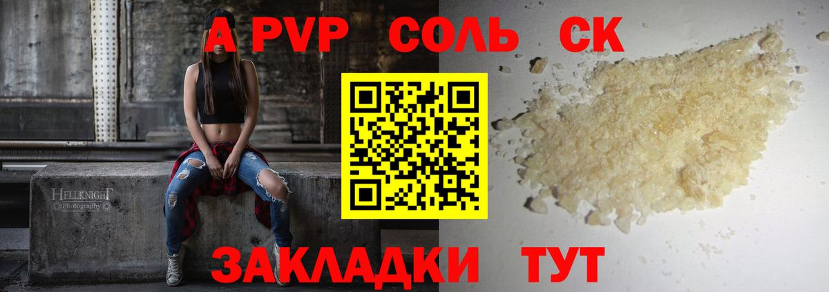 А ПВП СК КРИС Ухта