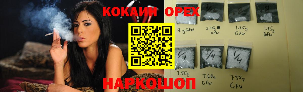 КОКАИН Боливия Ухта
