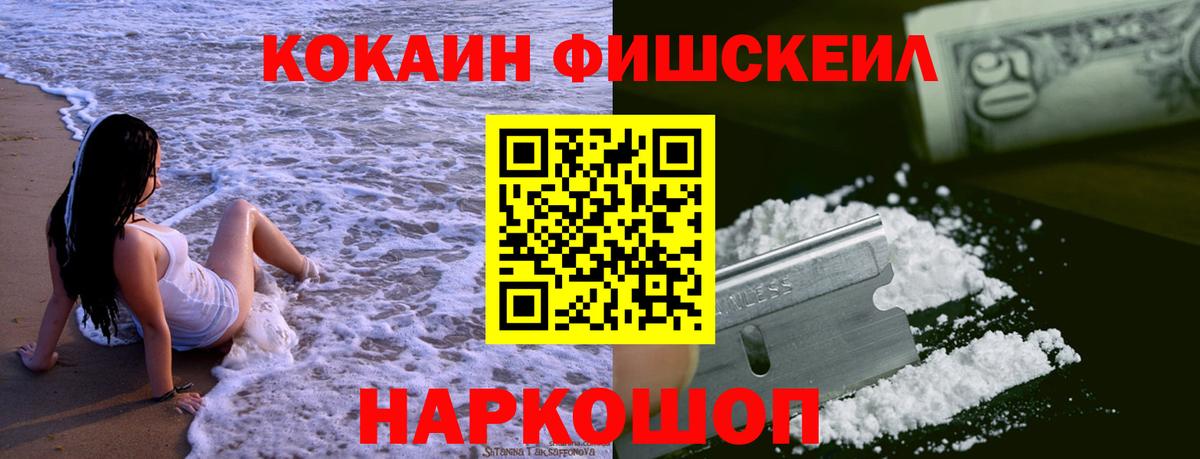 Метамфетамин  Вход с VPN  Кокаин  Мефедрон кристаллы  APVP СК кристаллы  Канабис  Ухта  Меф МЯУ МЯУ 