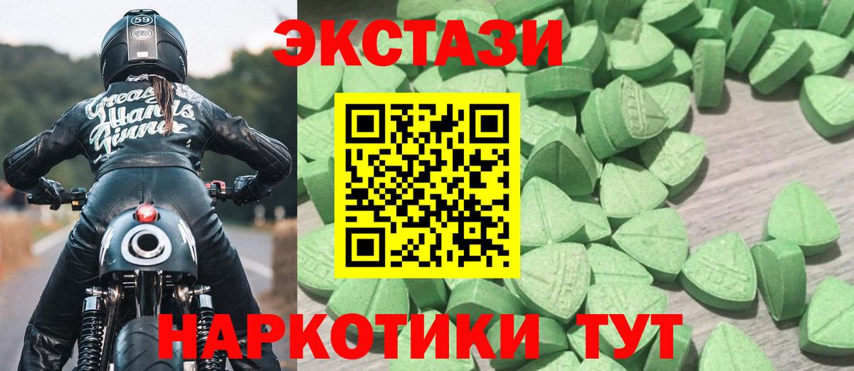 ГАШИШ Ухта