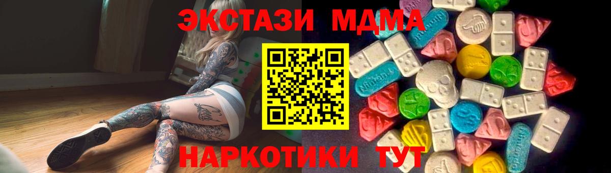 Ecstasy бентли Ухта