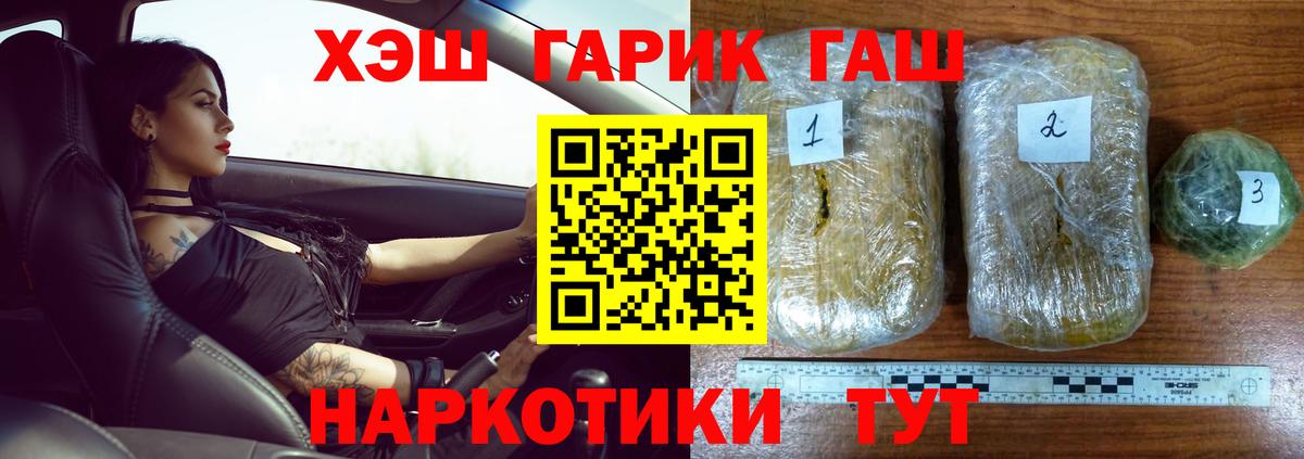 Гашиш  Вход с VPN  Ухта  Гашиш Ice-O-Lator 