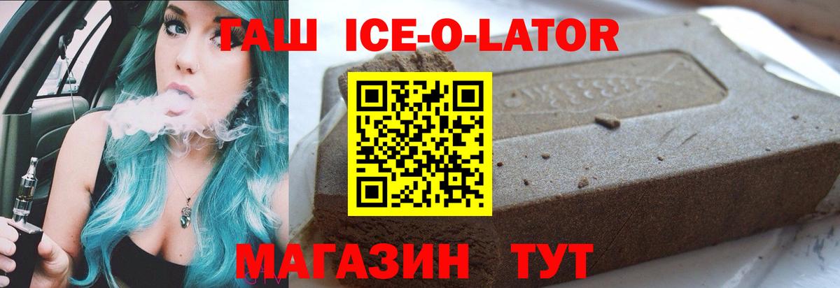 Гашиш 40% ТГК Ухта