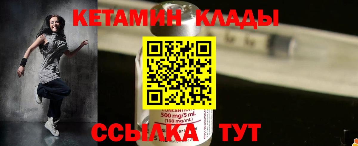 блэк спрут ссылки  Вход с VPN  Ухта  Кетамин ketamine 