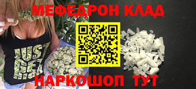 амф Наро-Фоминск