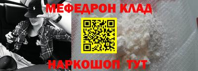 амф Наро-Фоминск