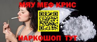 амф Наро-Фоминск
