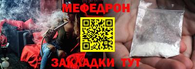 спиды Нальчик