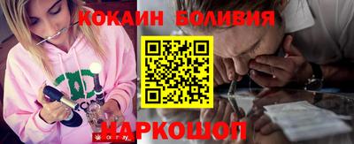 амф Наро-Фоминск