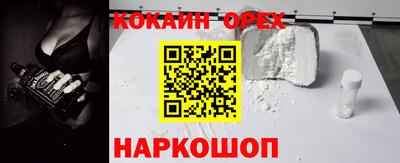 амф Наро-Фоминск