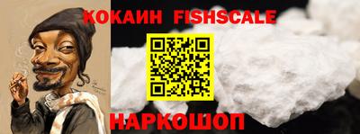 спиды Нальчик