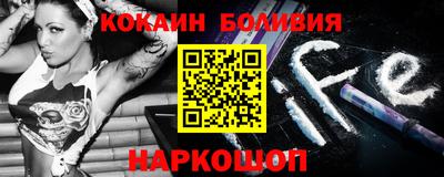 спиды Нальчик