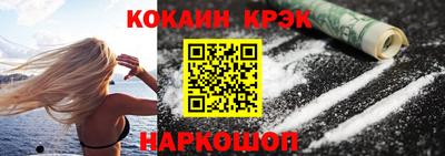 спиды Нальчик