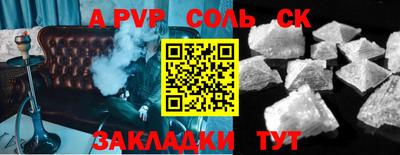 спиды Нальчик