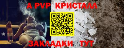 амф Наро-Фоминск