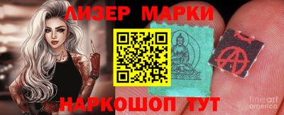 спиды Нальчик