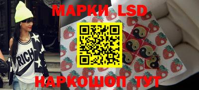 амф Наро-Фоминск