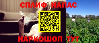 спиды Нальчик