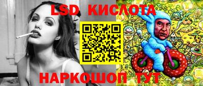спиды Нальчик