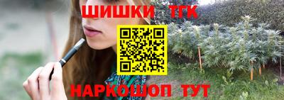 амф Наро-Фоминск