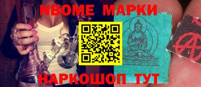 марки lsd Нарткала