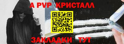 амф Наро-Фоминск