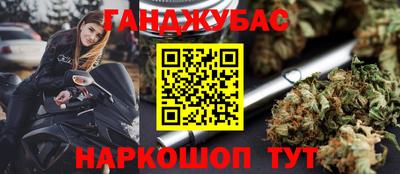 спиды Нальчик