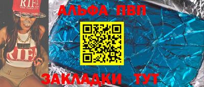 спиды Нальчик