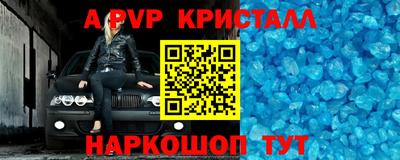 марки lsd Нарткала