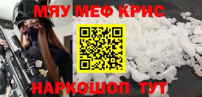 спиды Нальчик