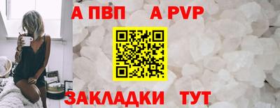 амф Наро-Фоминск