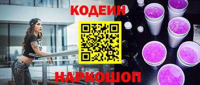 амф Наро-Фоминск