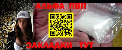 амф Наро-Фоминск