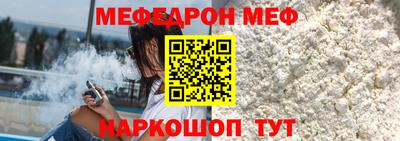 спиды Нальчик