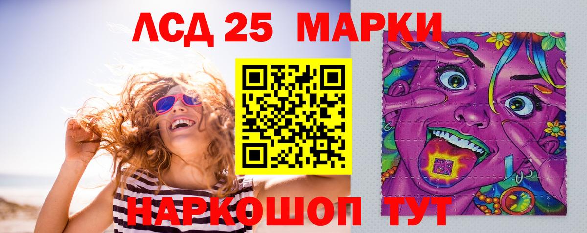 ЛСД экстази  Вход с VPN  Ухта  Лсд 25 экстази ecstasy  ЛСД экстази кислота 