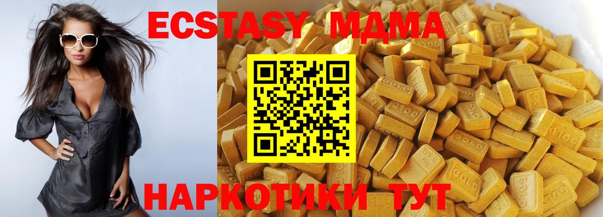 МДМА VHQ Ухта