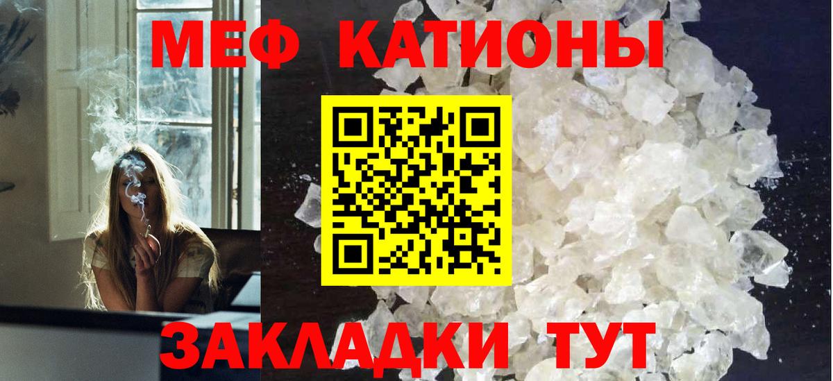 Ухта  Меф  Вход с VPN  МЕФ mephedrone 