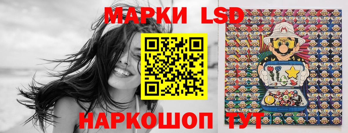 Наркотические марки 1500мкг Ухта