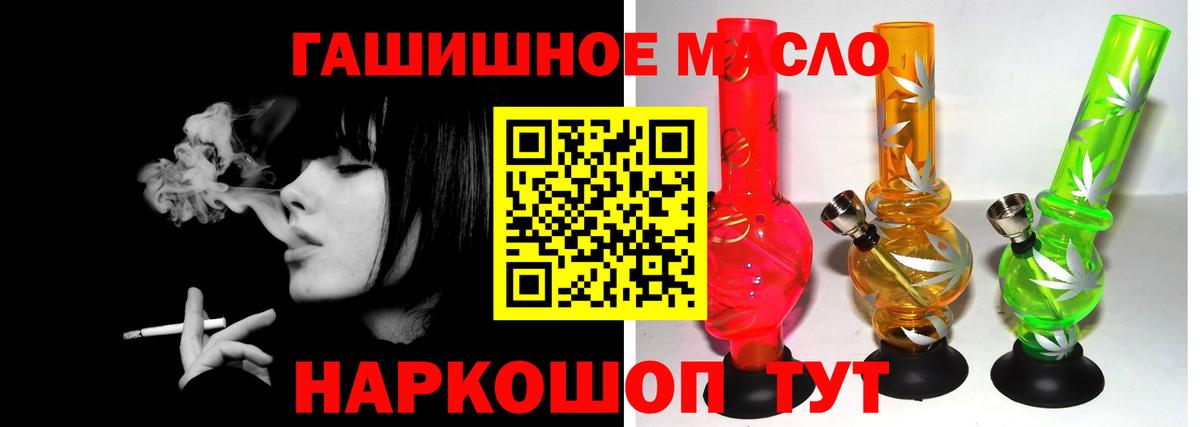 ТГК Wax  Вход с VPN  ТГК вейп  Ухта 