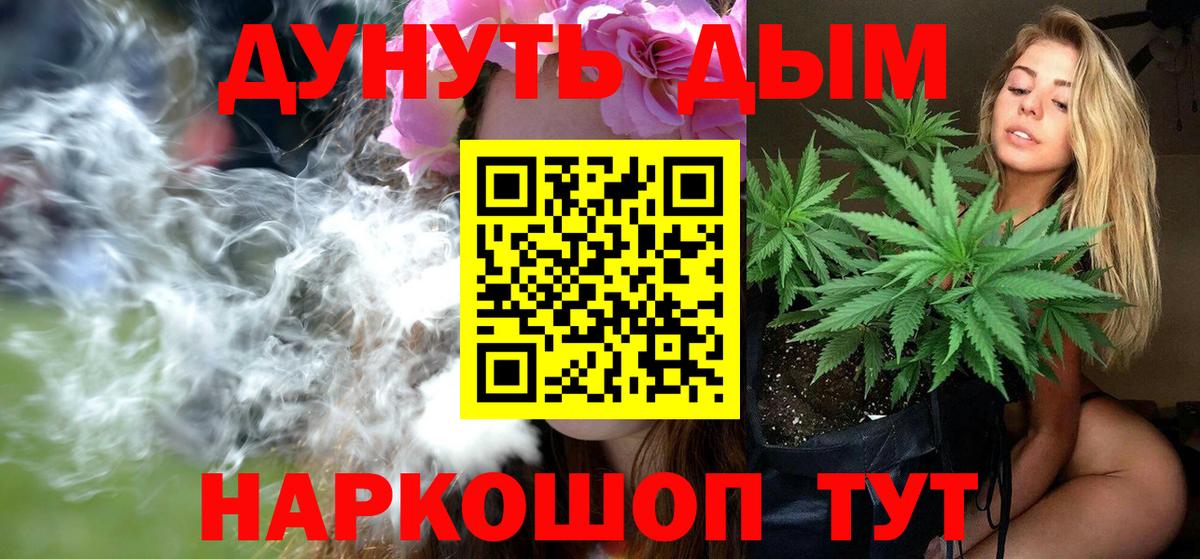 Шишки марихуана тримм  Вход с VPN  МАРИХУАНА AK-47  Ухта  МАРИХУАНА THC 21%  Канабис сатива 